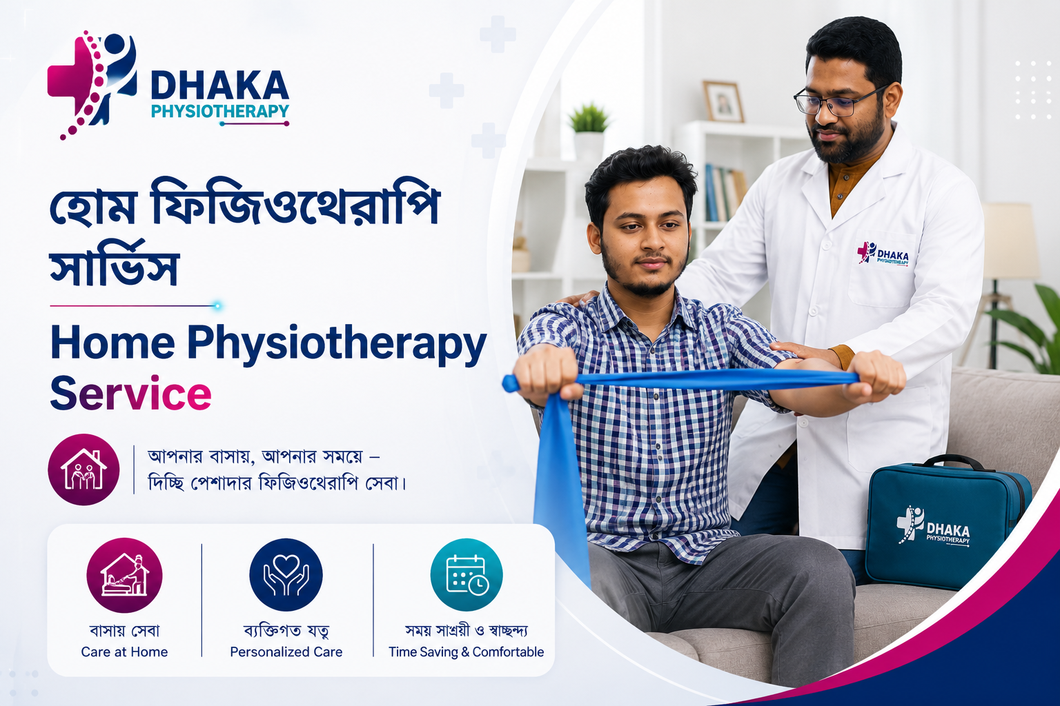Home Physiotherapy Service Dhaka